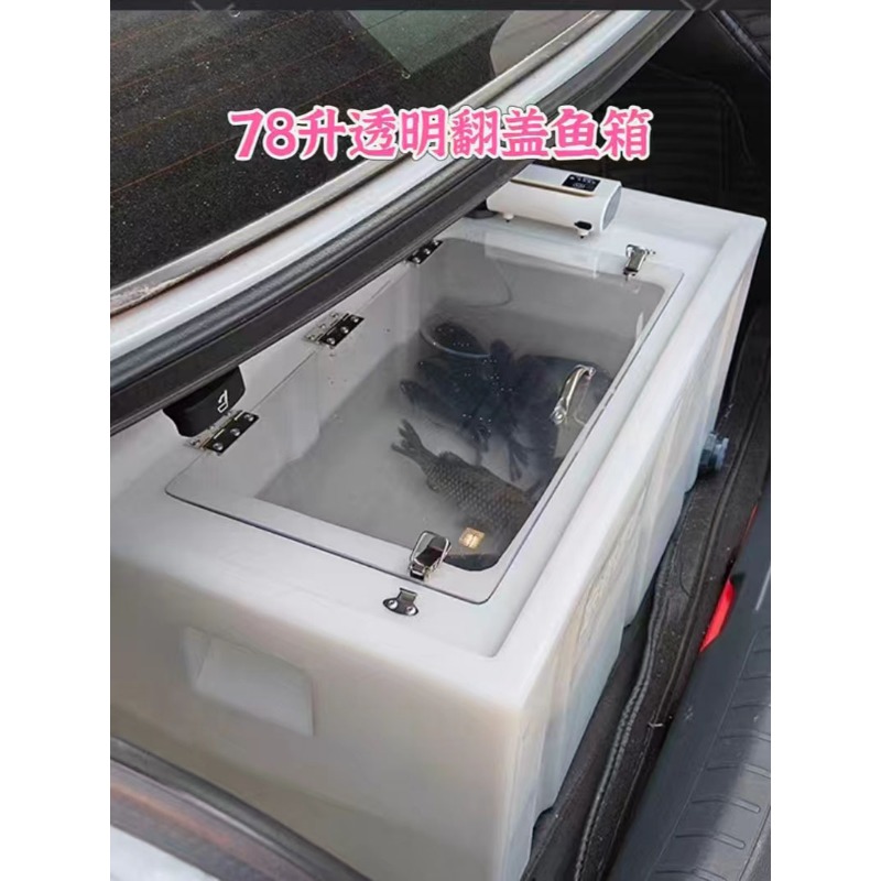 Car-mounted live fish box, thi - Aquarium Fish Bowl recension och pris