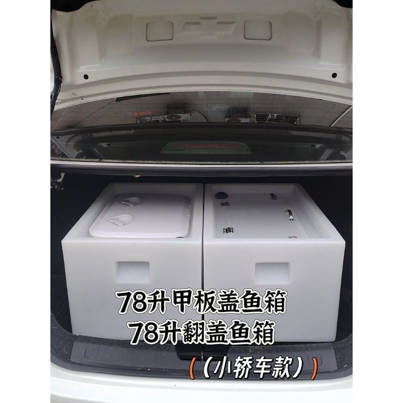 Car-mounted live fish box, thi - Aquarium Fish Bowl recension och pris