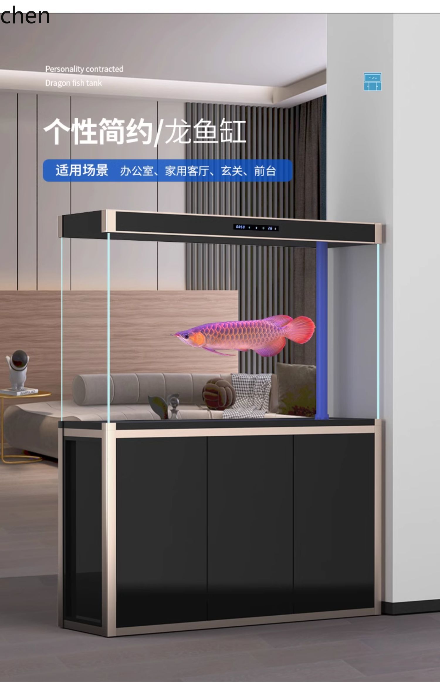 CZ Large Glass Screen Partitio - Aquarium Xl recension och pris