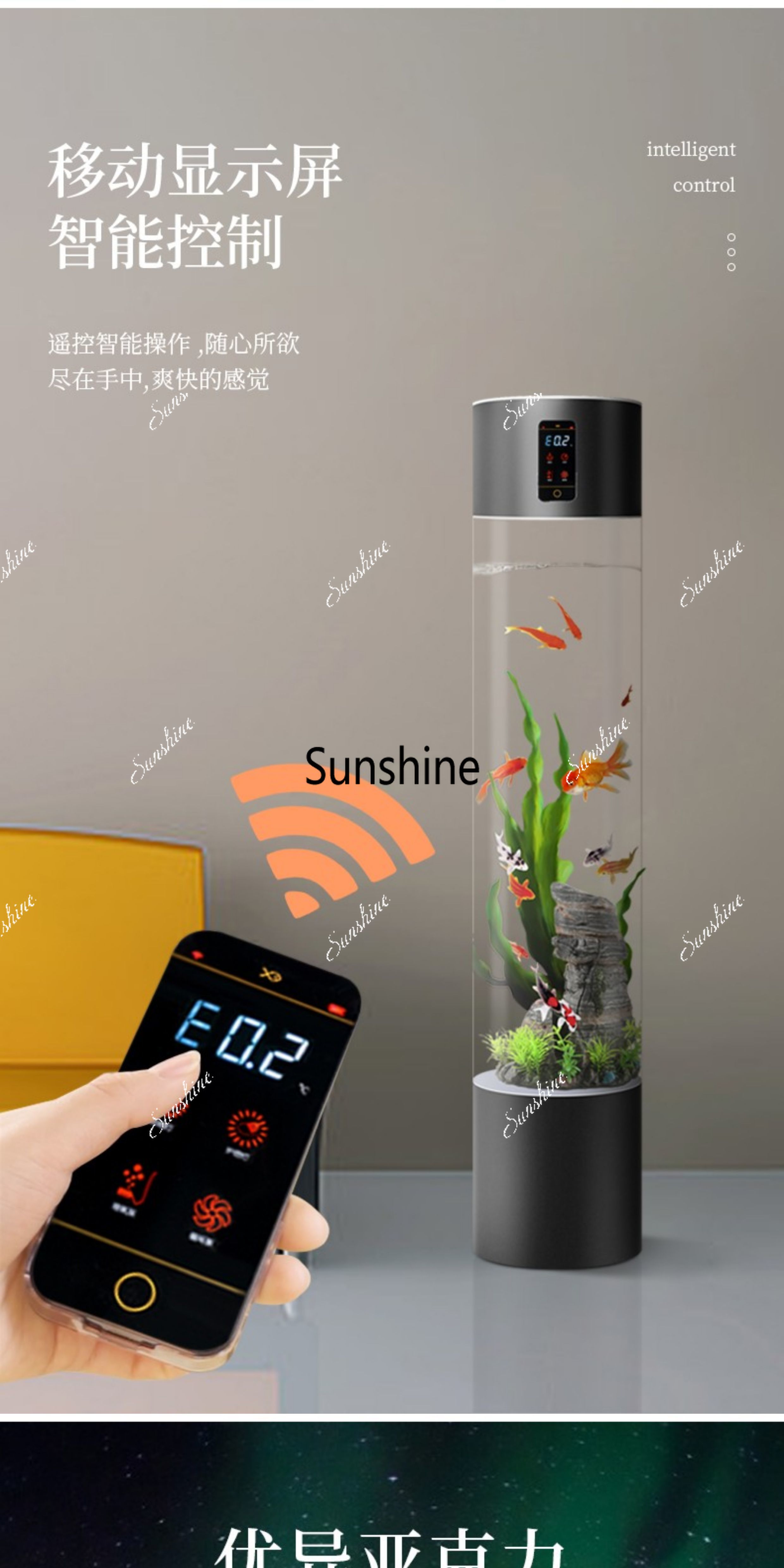Water-free intelligent remote  - Aquarium Fishland recension och pris