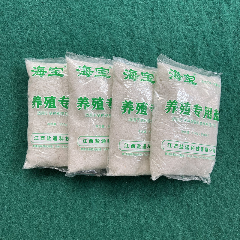 Aquarium Salt Freshwater Speci - Aquarium Fish Parrot recension och pris