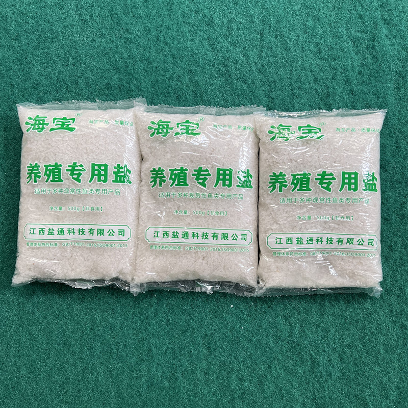 Aquarium Salt Freshwater Speci - Aquarium Fish Parrot recension och pris
